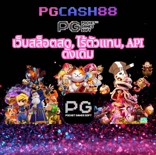 asia999 ทางเข้า