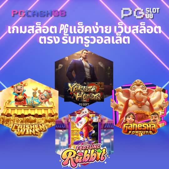 asia999 ทางเข้า